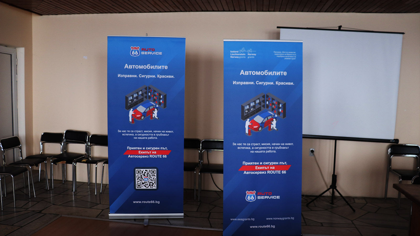 banners - Информационно събитие хотелски комплекс "Лесопарка"